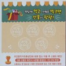 먹거리촌 이미지