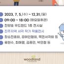 키움랜드 이미지