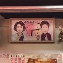 경석축산