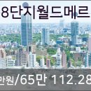 이수동소아청소년과의원 이미지