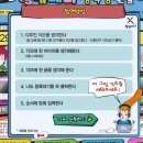크레이지컴퓨터 이미지