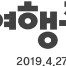 대어횟집 이미지