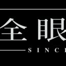 SJ서전안경 이미지