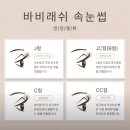 바비래쉬 - 강남구 테헤란로 322 | 바비래쉬