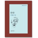 성남동행정복지센터 네이버블로그