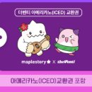 더벤티원주원예하나로클럽점 이미지