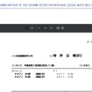 비원아이피