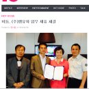 (주)엠유 이미지