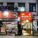 종로낙원의원 이미지