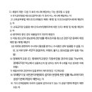 덕산중학교 이미지