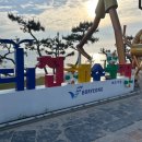 대천사랑펜션 이미지