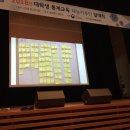 🏫같이 통계교육 재능기부 할래?🏫 | 재능기부단의 모든 것