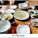 산채뜰 이미지