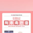 고려탑마취통증의학과의원 이미지