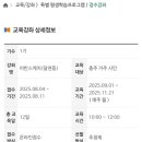 여행드로잉 어반스케치(야간반) 이미지