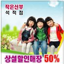 작은신부 Daum카페