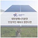 주식회사 성광산업