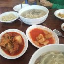 대부도바지락칼국수 이미지