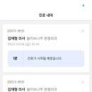 올리브나무정형외과의원 이미지