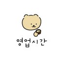 빽다방충남계룡엄사점