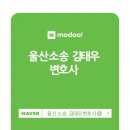 변호사김태우법률사무소 이미지