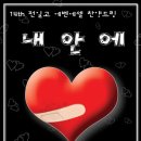 에벤에셀광고