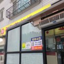 달리는커피아산용화점 | [아산 양꼬치 맛집] 용화동 양꼬치 흠달미식방양꼬치 후기