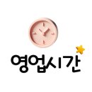 족발야시장노형점 이미지