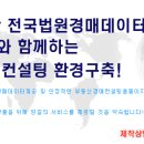 로드부동산중개사무소 이미지