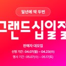 11번가 이미지