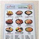 족발야시장 아산용화점 이미지