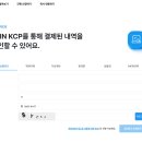 엔에이치엔(주) 이미지