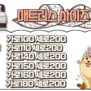 여수 순천 광양 패브릭쇼파청소 볼펜,색연필 생활얼룩 웅천 주택 청소후기