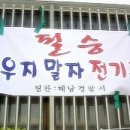 해남공업고등학교 이미지