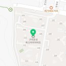 아이씨카페구미