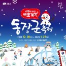 농업회사법인도리돌마을 네이버블로그
