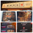 황금노래 - 정읍시 수성2로 35 | 대구치맥페스티벌 황금EGG 어드벤처 후기/스탬프 찍고 순금 응모까지