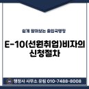 유림행정사사무소 이미지