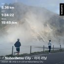 석수정 | 삿포로 노보리베츠 석수정 숙박 및 트레일러닝 후기