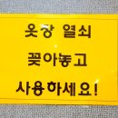 구미금오산온천 네이버블로그