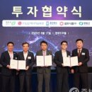 샘표식품(주)영동공장 | 샘표식품(주), 영동공장 증설 투자