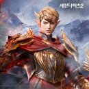 세븐나이츠 이미지