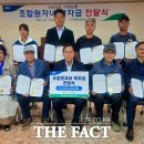 기성농업협동조합