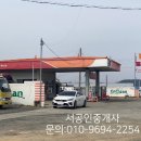 장항주유소 이미지