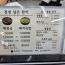 카페개러지 파주광탄점 이미지
