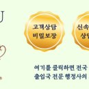 행정사사무소 가우 이미지