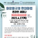 현대화장품 이미지