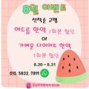 강남우아한바비한의원 이미지