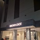 브라운도트호텔 포항포스코대로점 이미지