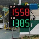 젤코바주유소 이미지